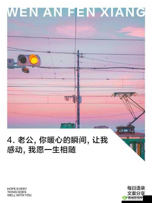 我只喜欢你 11H:十年相伴,一生相随