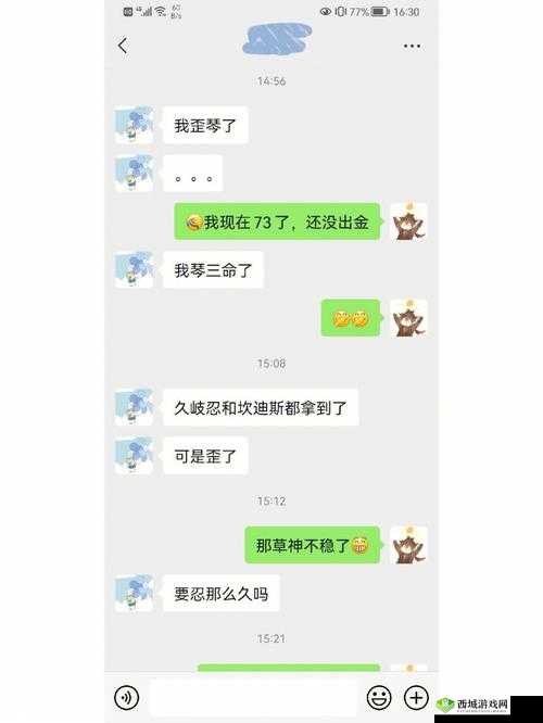 老公带我参加多人游戏怎么办:内心纠结不知如何是好