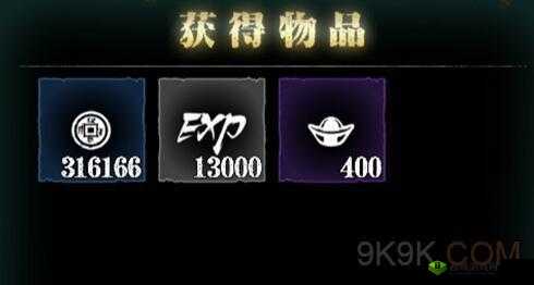 影之刃3铜钱获取攻略