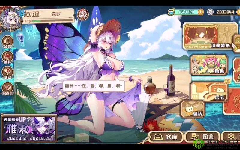 四叶草剧场，蝴蝶阵容组合深度解析