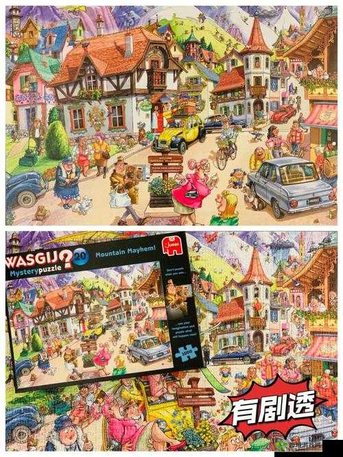 混乱小镇POPUV 笔趣阁无广告:提供绝佳阅读体验的地方