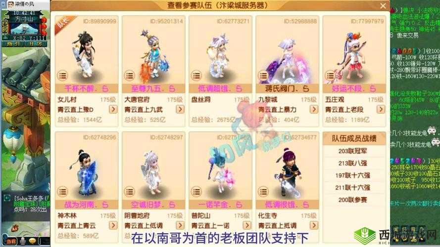 四叶草剧场胡桃阵容搭配推荐，打造你的梦幻战队