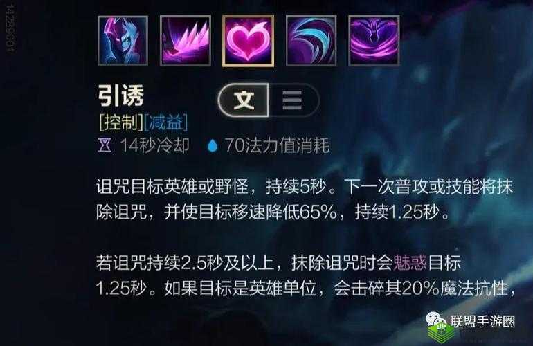 英雄联盟手游伊芙琳玩法介绍