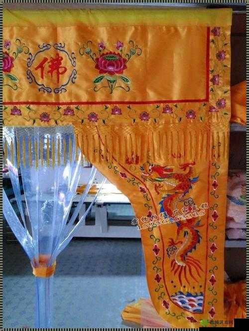 豪华佛帐:潮绣凸浮双龙耳帐,彰显富贵与祥瑞
