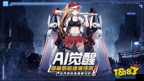 魂器学院奈奈新皮肤蔚蓝之誓,梦幻与力量的完美融合