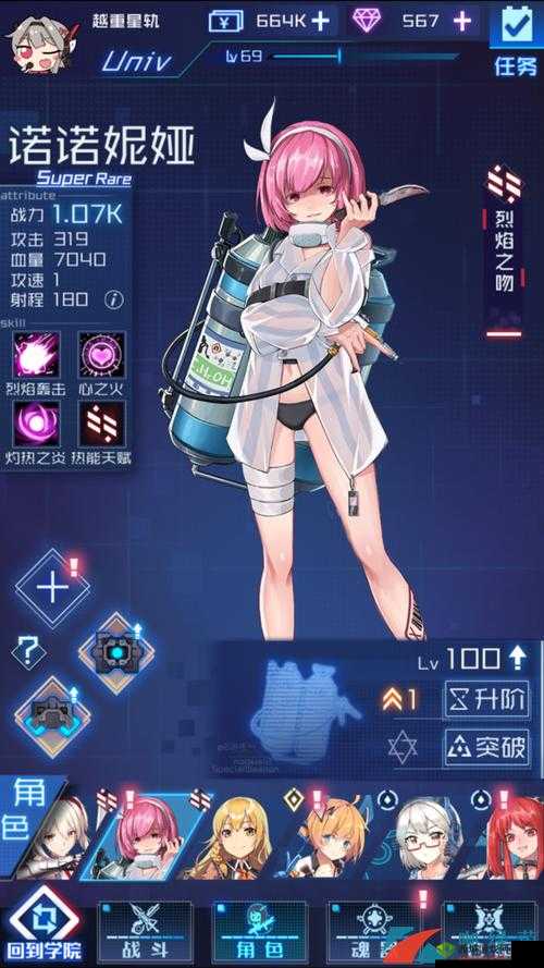 魂器学院伊卡洛维新皮肤不褪笑颜介绍