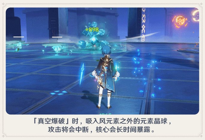 原神无相交响诗间奏曲暴风之蝶，高分打法全揭秘