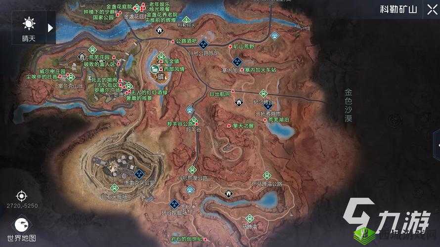 黎明觉醒29级扳手位置分享