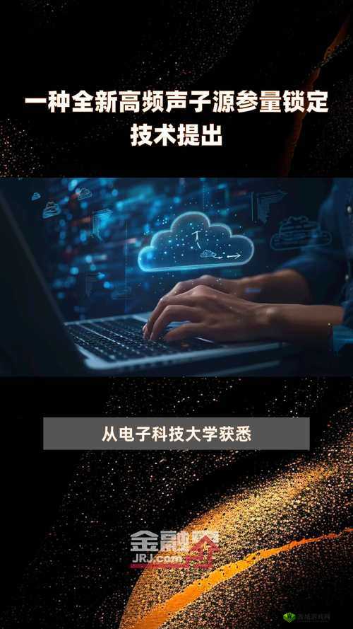 电梯深度开发 1V6:探索全新技术与应用的无限可能