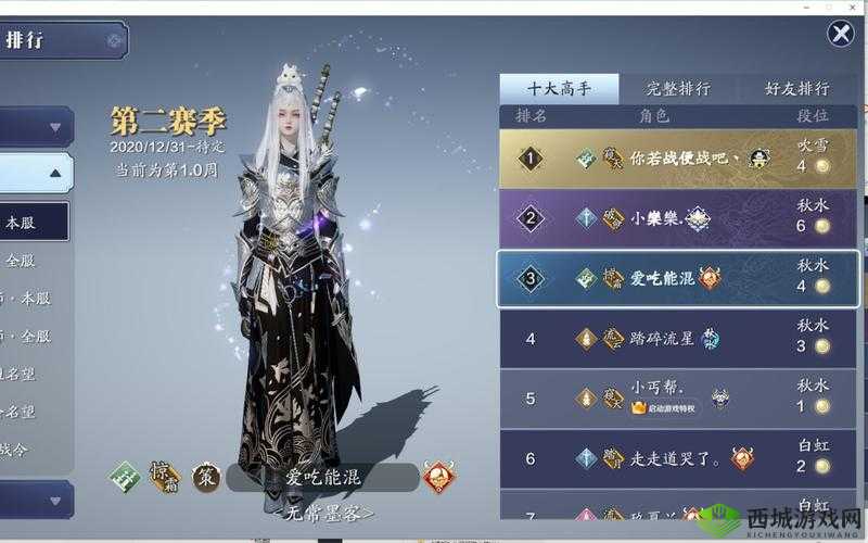 天涯明月刀手游真武最强连招推荐,资源管理、技巧与最大化价值