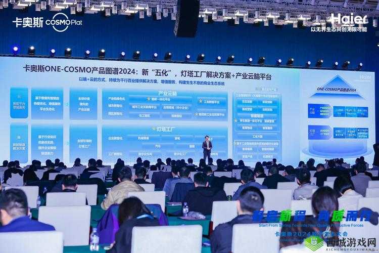 ZooZoom conference 线上研讨会:探索创新与合作的无限可能