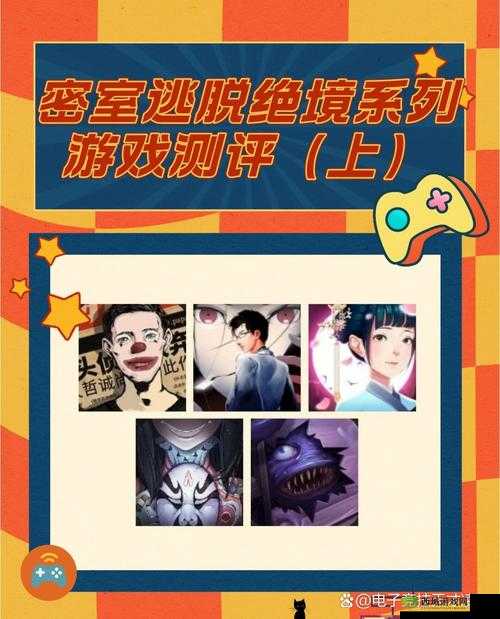 密室逃脱绝境系列8酒店惊魂第七天，终极攻略大揭秘