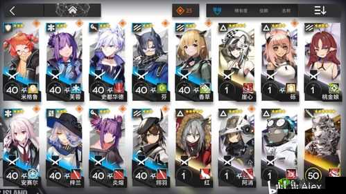 明日方舟危机合约赛季4铅封行动活动奖励介绍及其在资源管理中的重要性