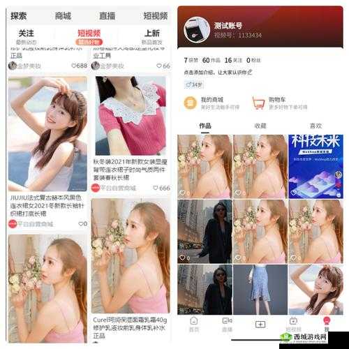 成品网站短视频 APP 免费百度,让你随时随地畅享精彩视频