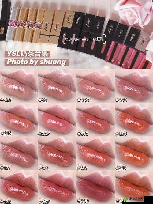 YSL 热门蜜桃色 M6W:演绎清新甜美妆容