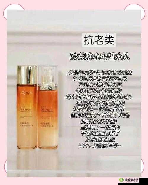 W 永久 9392W 乳液:让你肌肤焕发永久青春的秘密武器