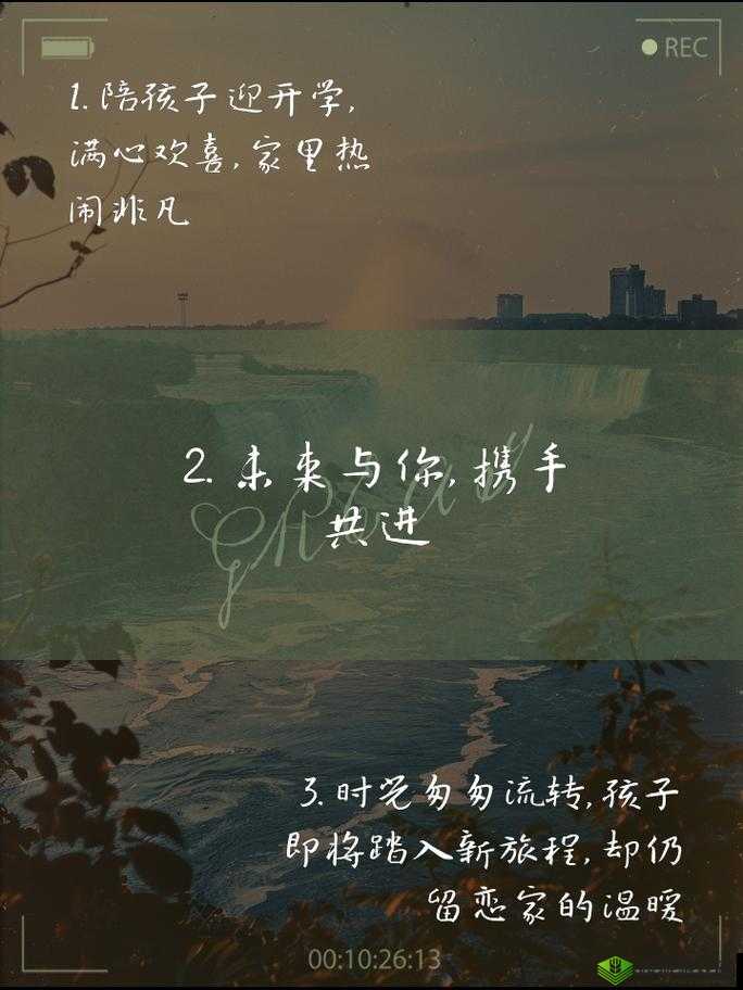 我渴望与你融为一体,携手共进开启全新旅程