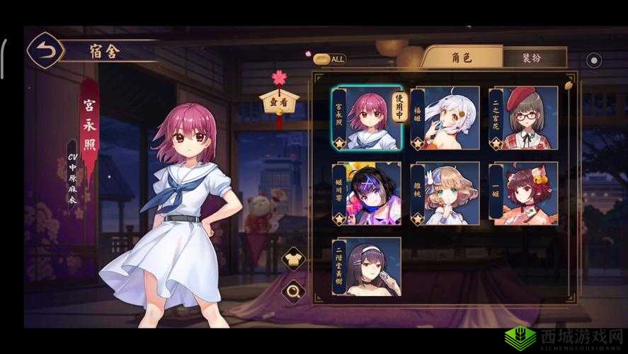 雀魂新纪元，宫永照新皮肤凛然花开惊艳登场