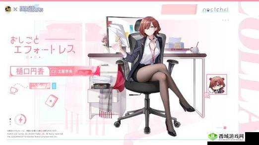 雀魂联动角色宫永咲介绍