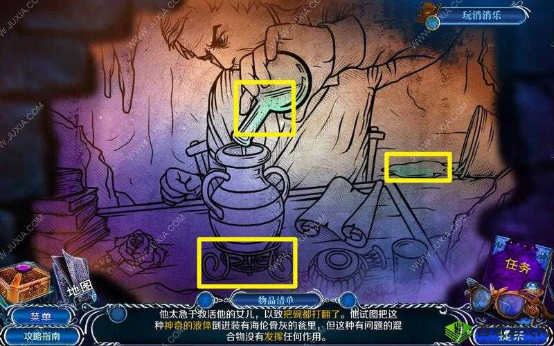 密室逃脱绝境系列2海盗船第一关通关攻略