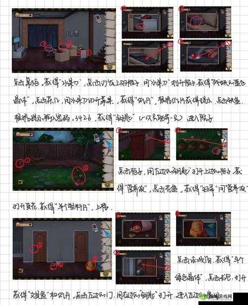 密室逃脱绝境系列1寻找官服第一关通关攻略