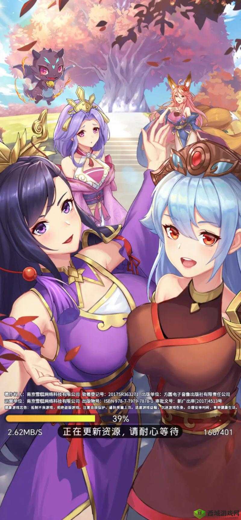 二次元人物做剧烈游戏:畅享精彩刺激的梦幻之旅