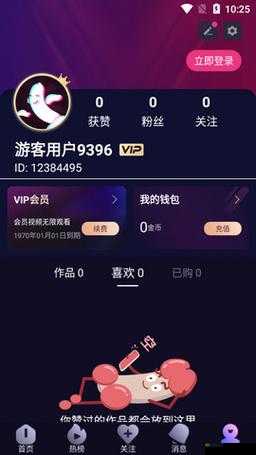 成品人短视频软件推荐下载 app：让你享受精彩短视频体验