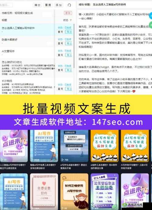 Seo 短视频网页入口引流:吸引更多用户点击访问的策略与技巧