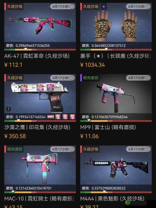 俄罗斯女 CSGO:英勇征战电竞沙场的铿锵玫瑰