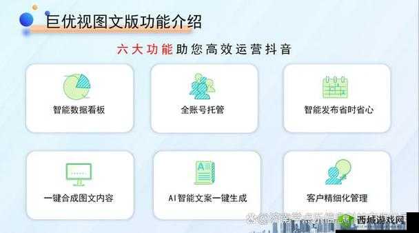 成品短视频 APP 的优势:丰富内容满足多元需求引领娱乐潮流