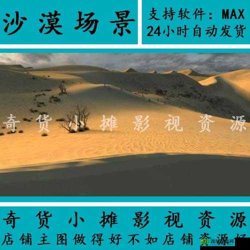无人区3DMAX离上线还有一段时间:值得期待的精彩即将到来