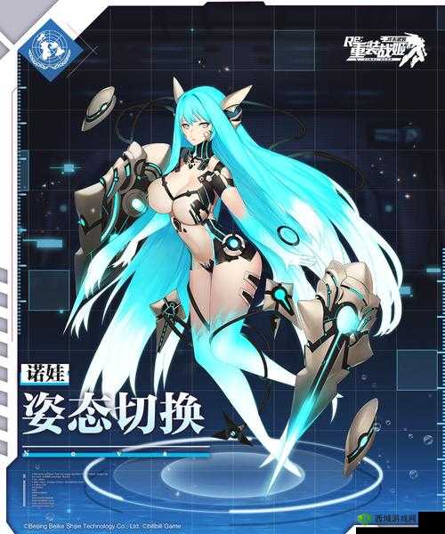 诺娃，重装战姬中的神秘力量