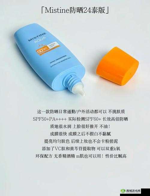 美肌新体验，从蜜丝婷大草莓与小草莓开始