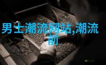 宿主需要 jy 才能活下去:探寻这一奇特现象背后的秘密与故事