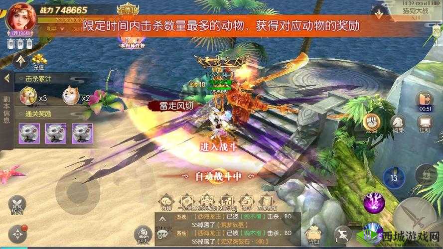 得到超级肉禽系统的紫岭红山:如何在游戏中成为霸主