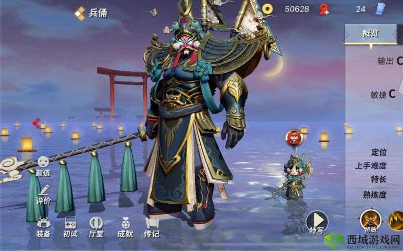 决战平安京兵俑赏金特典专属皮肤戏马台前介绍在资源管理中的重要性及策略