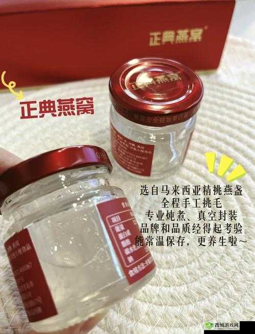 97 国产精华最好的产品久久久：二十年经典国货，品质之选