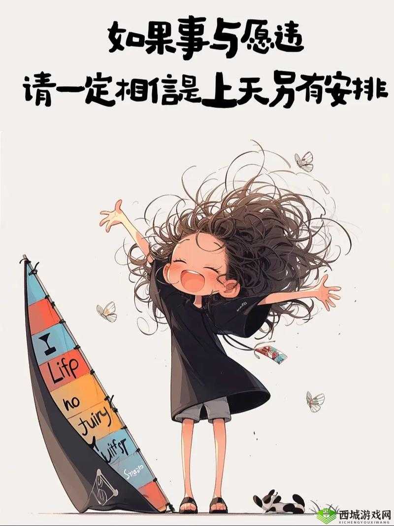 放里面不动结果还是动了:探究背后令人意外的原因