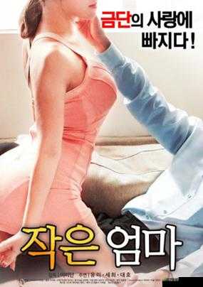 姐妹免费观看国语电影已可在线观看啦：畅享精彩影片无需等待