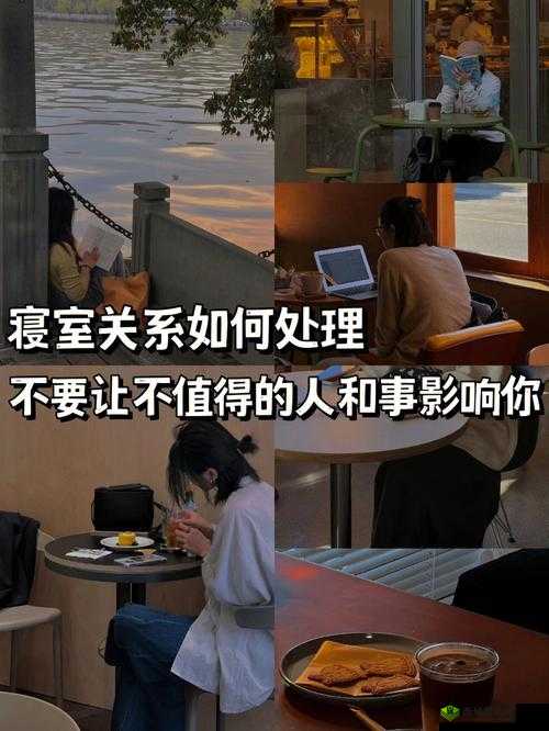 寝室导管：如何让室友帮忙