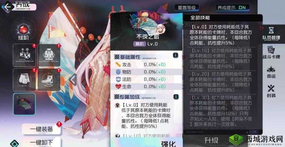 黑潮之上联动角色不知火介绍,资源管理、高效使用与避免浪费策略