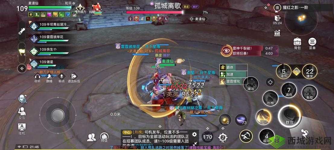 天谕手游猜拳冠军位置及获胜方法介绍,资源管理中的智慧博弈