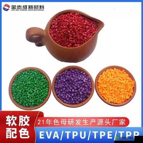TPU 色母与 PA6 色母作用：提升产品色彩表现力与性能