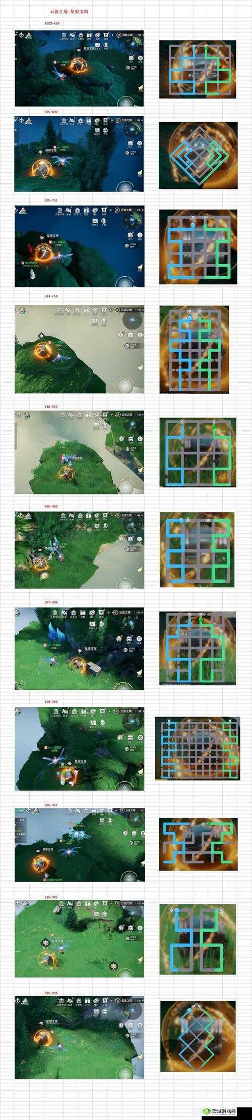 天谕手游出生地客船隐藏宝箱位置汇总