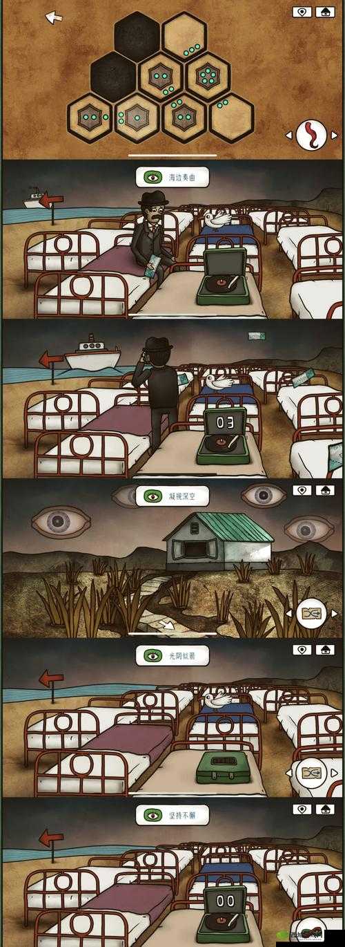 密室逃脱绝境系列4迷失森林第七关通关攻略,资源管理的艺术