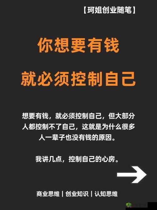 控制女同学无条件服从自己怎么办:深入探讨此行为的危害与解决之道
