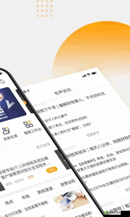 完整攻略优质 RB 系统游戏:深入探索其精髓玩法