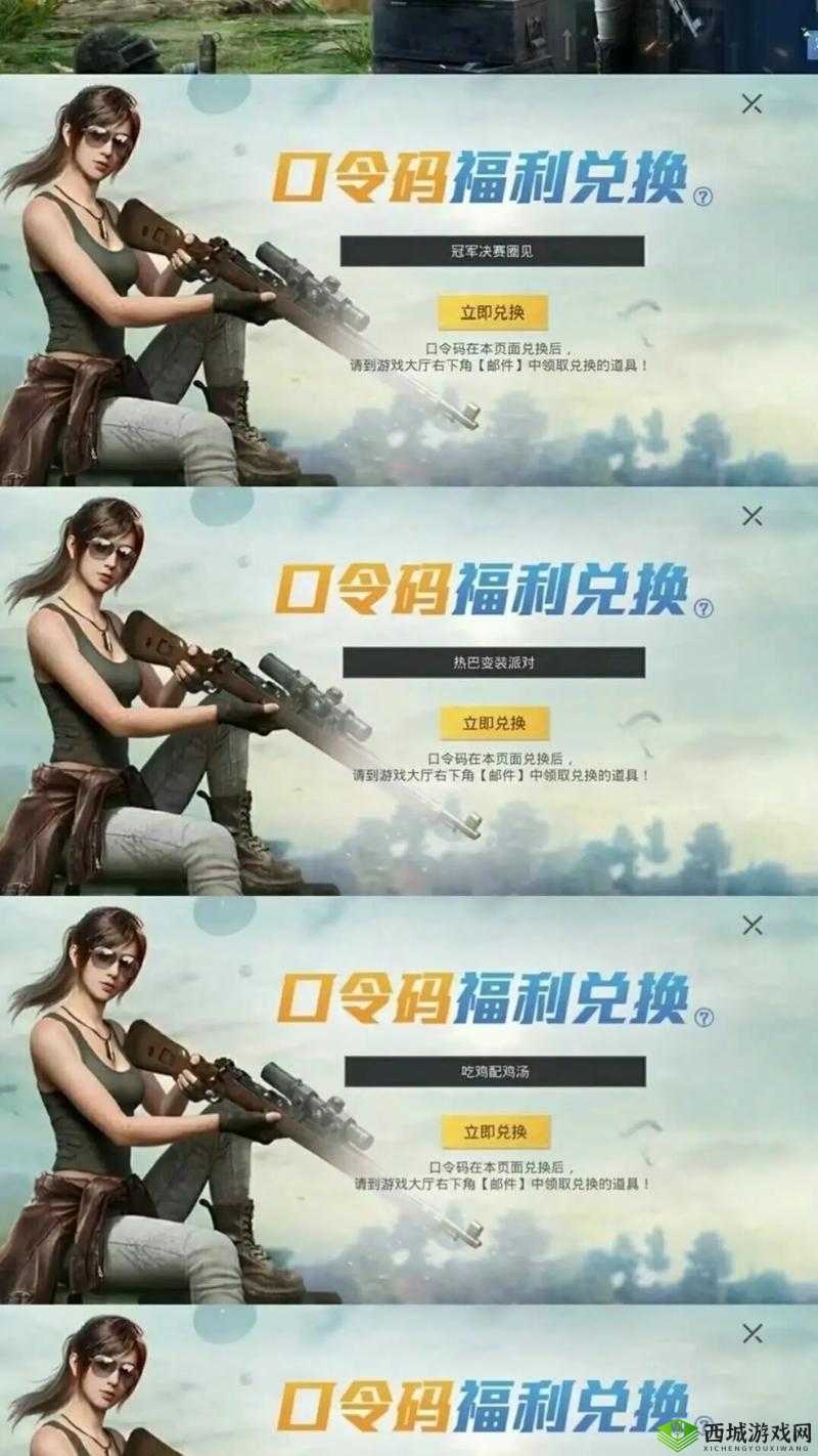 和平精英夺宝战场,一场寻宝与生存的较量