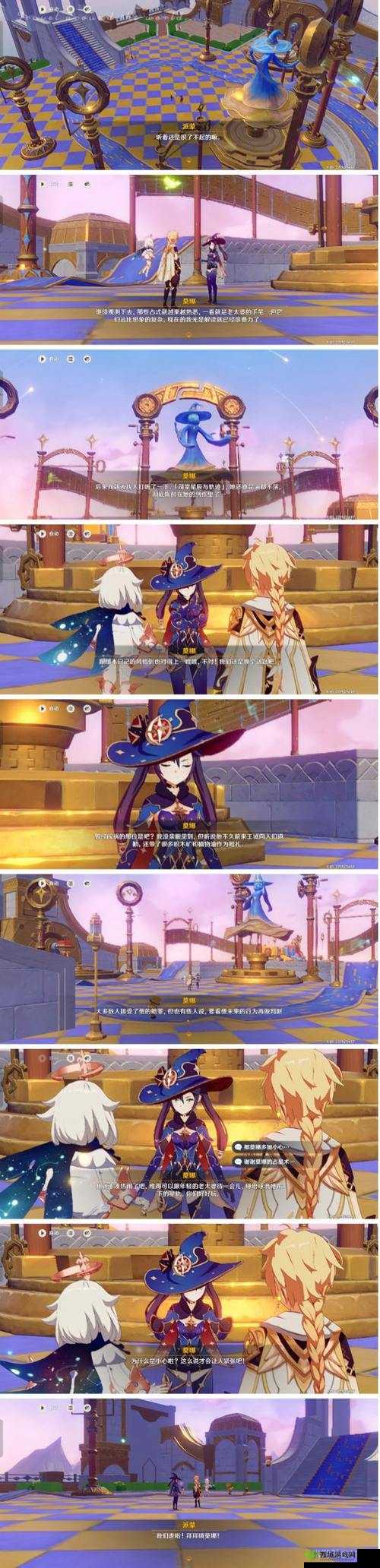 原神后日谈任务攻略,资源管理的高效指南