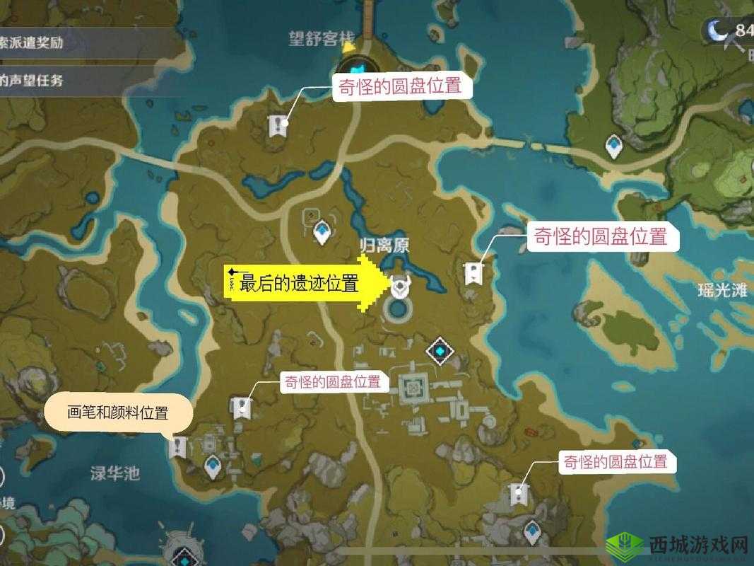 原神明冠峡特殊宝藏的位置介绍